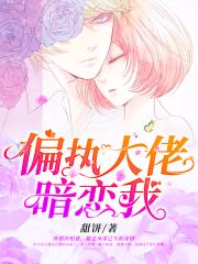 重生洪荒之混沌黑龙