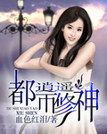 青春禁区在线观看免费韩剧