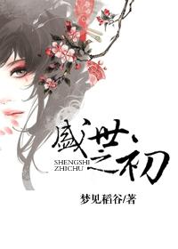 官谋