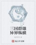 大尺度激烈床戏韩国