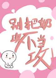 邻家有女初长成
