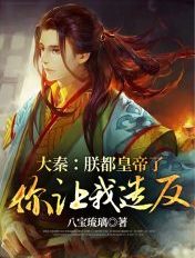 overlord小说全文阅读