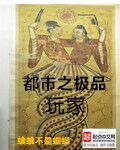 飞驰人生电影从哪里看