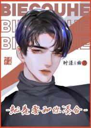 小伟沈丽 绝品盲技师小说