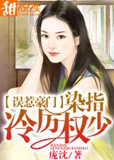 川村禁断介护与老人中文字幕