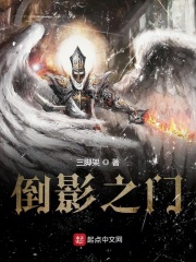 误惹妖孽王爷废材逆天四小姐