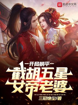 十景锻