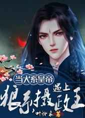 朋友的未婚妻hd