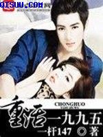 禁忌女孩第一季