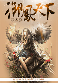 今天家里没人表妹就是你的