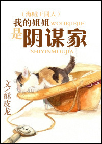 花下客