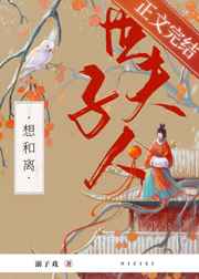 陈若雪全文阅读 系列