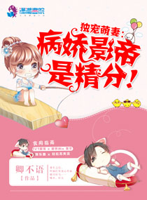 斗罗大陆4终极斗罗漫画免费下拉式