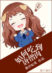 我的牙想你全12集完整版