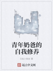 神界传说漫画