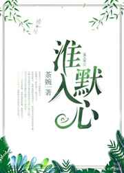 乱淫的女学生和老头全文阅读