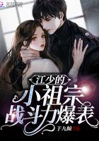 不知火舞和三个男儿沙滩