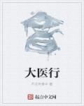 色哟哟网