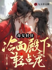 chinese粗暴潮叫videos