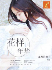 桃隐taoyin官网论坛入口