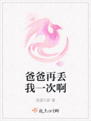 那位先生