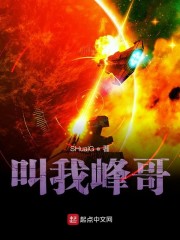 枪神电视剧全集32集免费播放