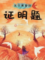 应召女郎 电影