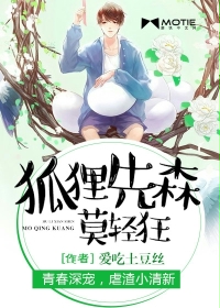 放学后的yin乱生活