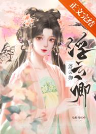 婢女小桃