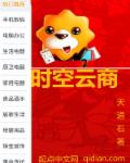 男神的武器视频