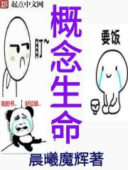 firstlove动漫在线无删减版