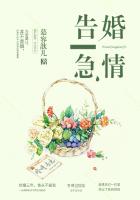 过分的姐姐在线观看