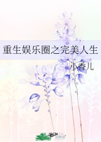 爱爱的故事