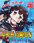 宝贝乖女你的奶真大水真多h