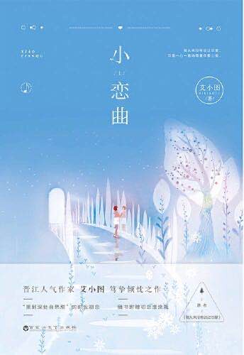 差差答答