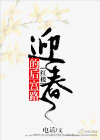 少年阿兵宾小说阅读36