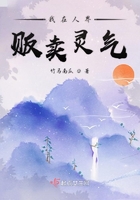 风流和尚