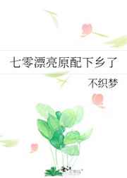 87福利