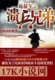 都市风流邪少
