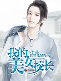 自动化生产线