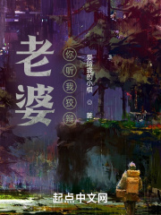 飘飘欲仙狼太全文目录