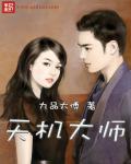 蛇侵by伴以卿宁txt百度云