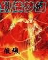 萧锋