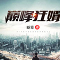 啊～用力cao我cao烂我h