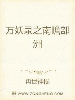 po18脸红心跳18