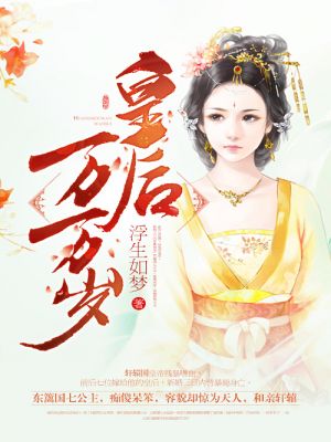 又见僵尸道长