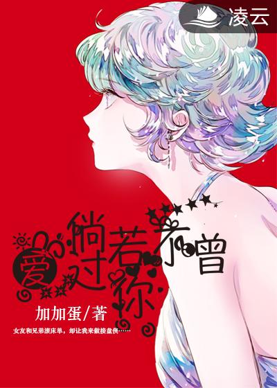 writeas藤条夹姜