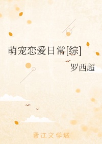 龙猫普通话免费完整版在线观看