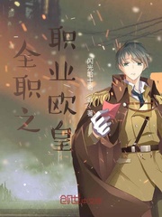 阴长生