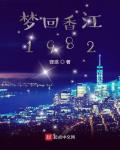 下课 同学把我给那个了